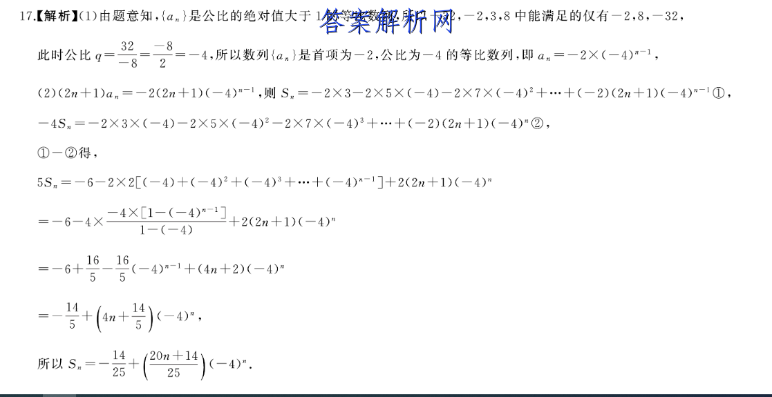ʡ2022~2023ѧȾ꼶ĩۺ 4L R뷨δͼƬ