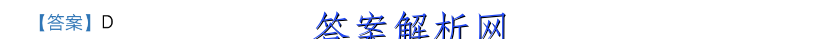 平遥县2022-2023九年级第一学期期末线上学习自我评生物试卷答案 职业教育 第2张