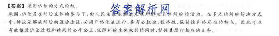 [乐山一调]乐山市高中2023届第一次调查研究考试物理答案 职业教育 第3张