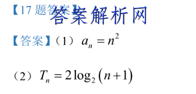 百师联盟 2023届高三一轮复习联考(五)5河北卷物理试题答案 职业教育 第2张