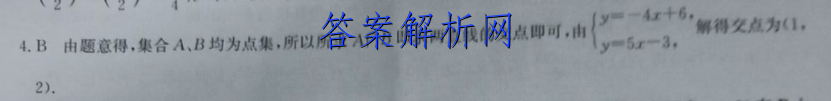 2023ʡ1(3002C GZ)ԾͼƬ