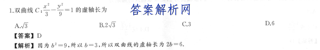 高考必刷卷2023年全国高考名校名师联席名制(新高考)信息卷(八)8物理答案 职业教育 第3张