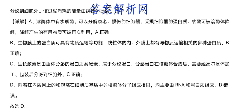 黄冈八模2023届高三模拟测试卷(七)7历史试卷答案 职业教育 第3张