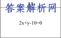 衡水金卷先享题 2023届调研卷 生物(山东专版)(一)1答案 职业教育 第3张