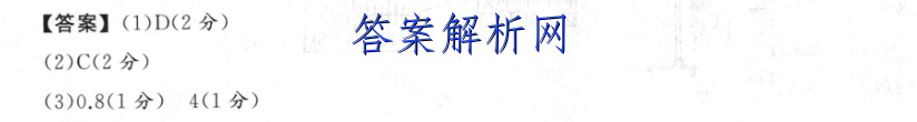 河北省2022-2023学年度九年级第一学期期末质量监测物理答案 职业教育 第3张