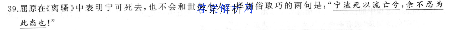 2023届九师联盟高三新高考摸底联考新教材(1月)文理 数学答案 职业教育 第2张