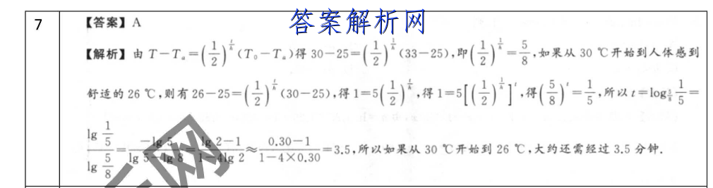 2023ˮо½̲()3ͼƬ