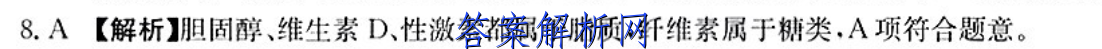 第五轮学科评估结果完整名单预测（2022最新整理汇总）答案 职业教育 第3张