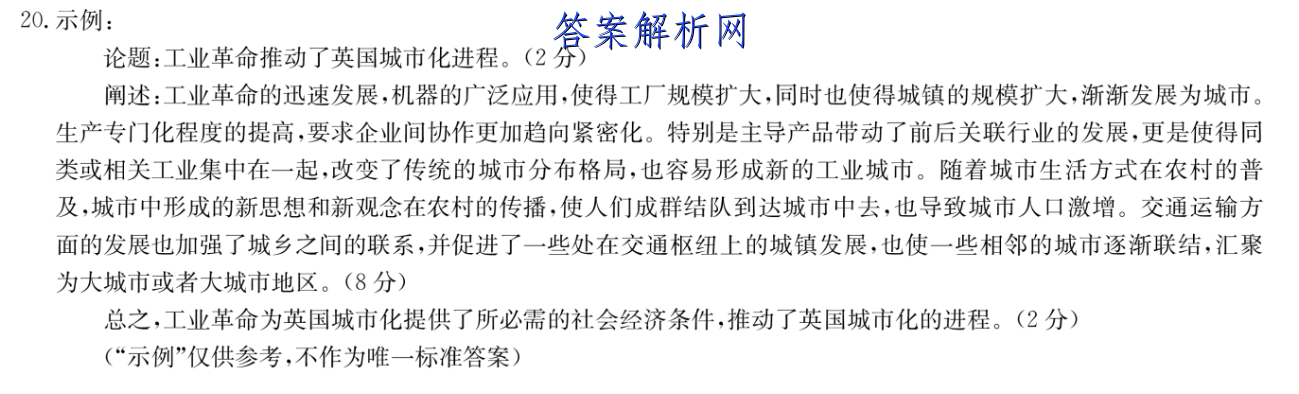 为什么千万别考中传？中国传媒大学真的很差吗?答案 职业教育 第2张