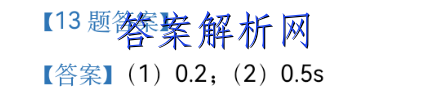 2023届普通高等学生招生全国统一考试·仿真模拟卷F(五)5文科数学答案 职业教育 第2张