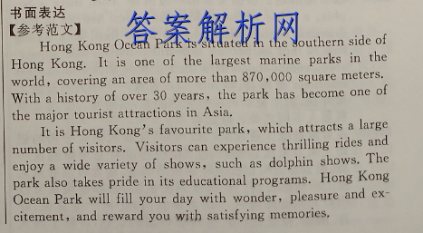 2023年重庆一中高2024届高二上期期末考试历史试卷答案 职业教育 第3张