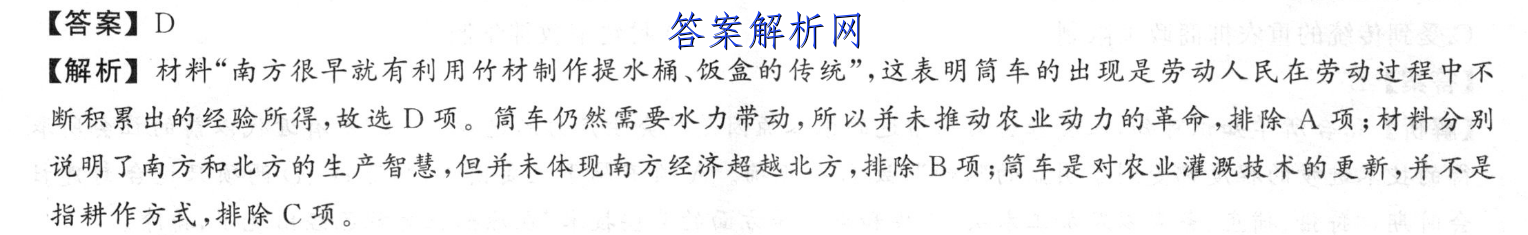 ʡ2022~2023ѧȾ꼶ĩۺ 4L HKBͼƬ