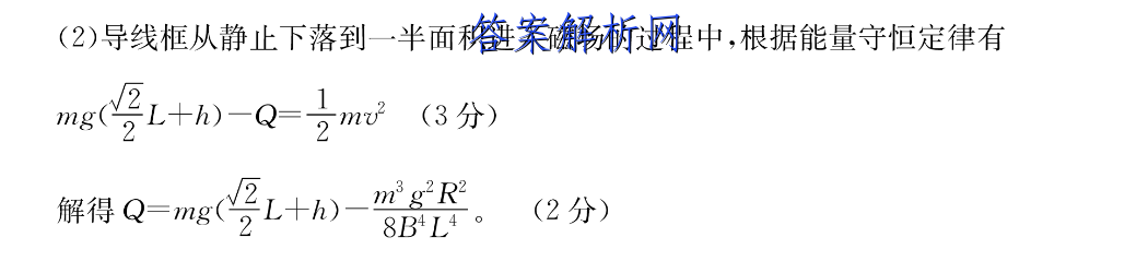 福州市的大学排名及录取分数线一览表（2023高考）答案 职业教育 第3张