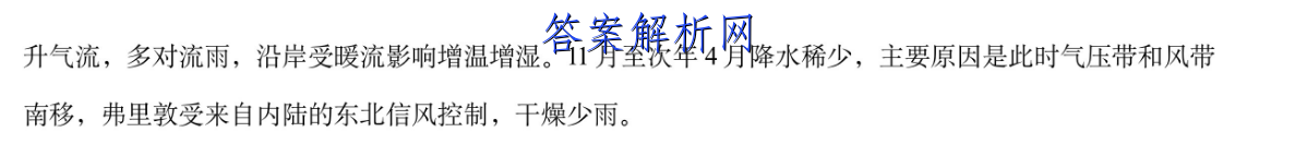 宝鸡教育联盟2022~2023高二第一学期期末质量检测(23327B)物理答案 职业教育 第5张