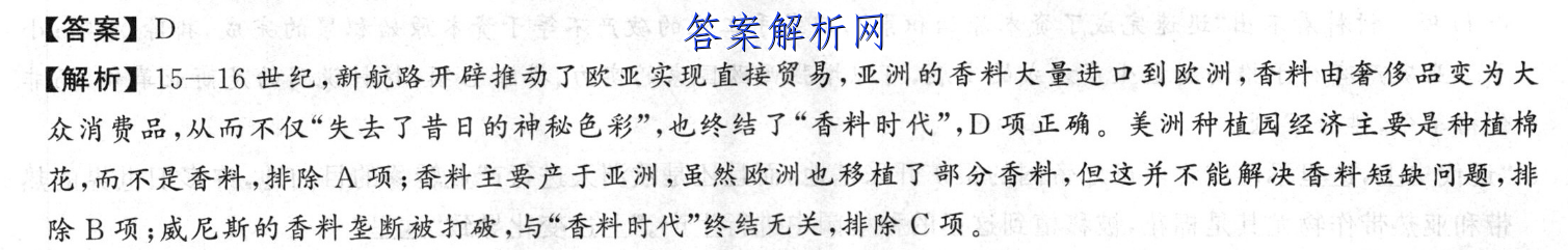 ʡ2022~2023ѧȾ꼶ĩۺ 4L JJB ͼƬ
