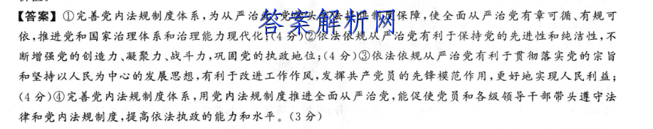 吉林省五校2023届高三联合模拟考试(1月)物理答案 职业教育 第3张