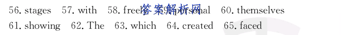 金考卷·2023全国各省市高考冲刺优秀模拟试卷汇编-地理(全国卷)试题答案 职业教育 第2张
