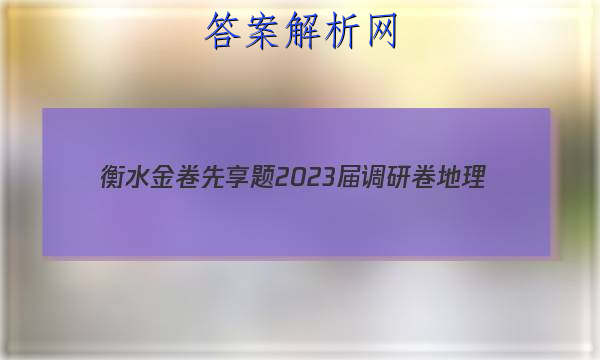 ˮ 2023о (ר)()3ͼƬ