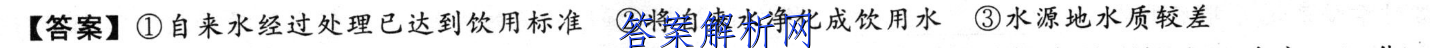 安徽鼎尖教育2023届高三第一学期1月联考政治试卷答案 职业教育 第3张