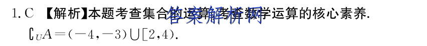 百师联盟 2023届高三一轮复习联考(五)5辽宁卷物理试题答案 职业教育 第3张