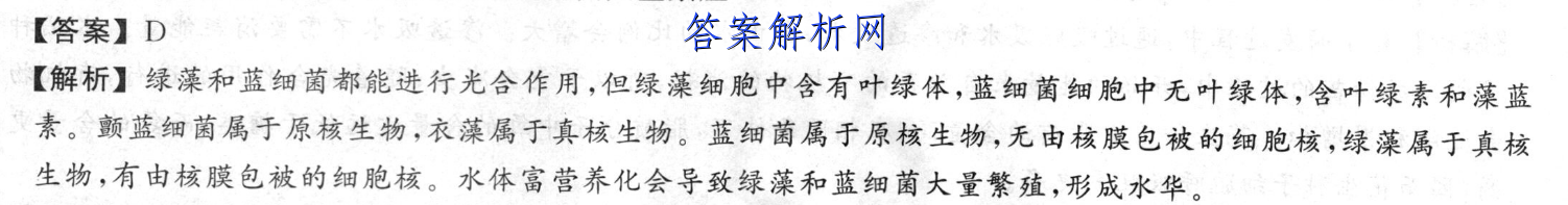 衡水金卷先享题 2023届调研卷 理数(全国甲卷B)(一)1试题答案 职业教育 第2张