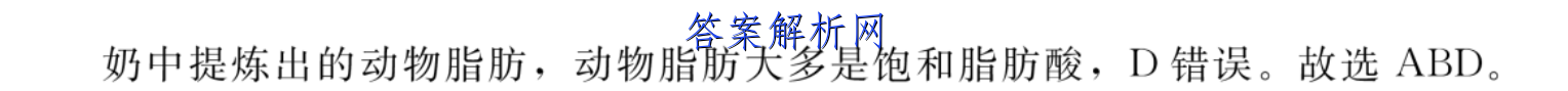 2023年全国高考·模拟调研卷LLY(六)6物理答案 职业教育 第3张