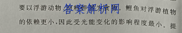 2022-2023学年云南省高一考试卷1月联考(23-182A)历史试卷答案 职业教育 第4张