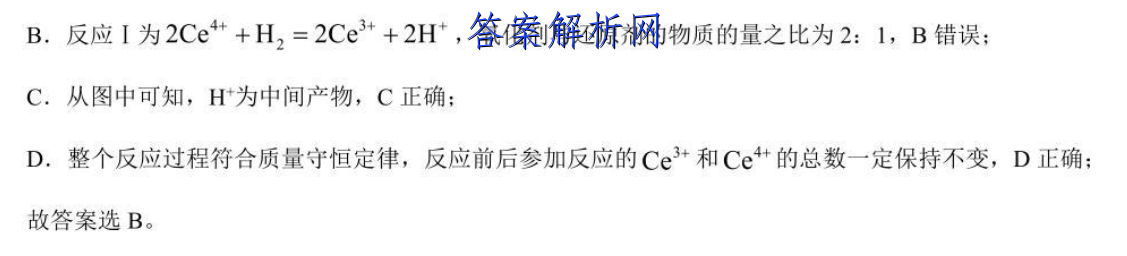 皖东县中联盟2022-2023第一学期高三联考(233312D)物理答案 职业教育 第4张
