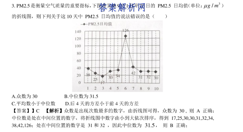 衡水金卷先享题 2023届调研卷 理综(全国甲卷B)(一)1试题答案 职业教育 第3张