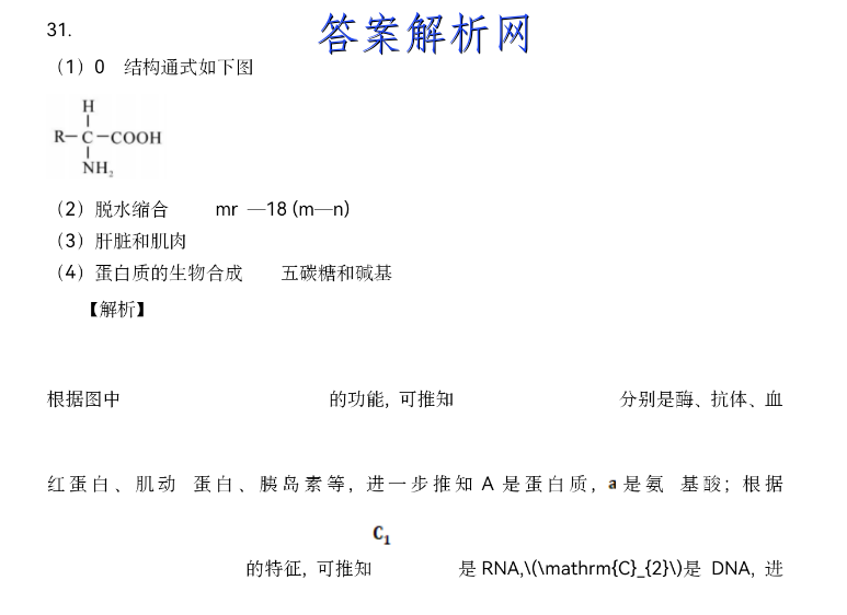 2023届普通高等学校招生全国统一考试仿真模拟卷(四)4历史试卷答案 职业教育 第3张