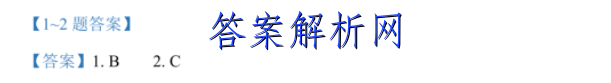 2022-2023学年云南省高一期末模拟考试(23-211A)物理答案 职业教育 第2张