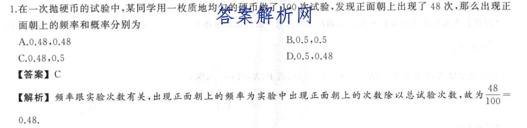 衡水金卷先享题 2023届调研卷 化学(湖北专版)(三)3答案 职业教育 第3张