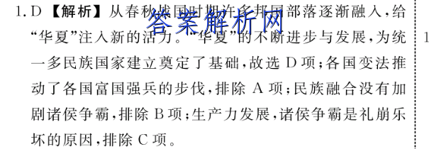 晋一教育·山西省2022-2023第一学期九届级期末质量监测数学答案 职业教育 第3张