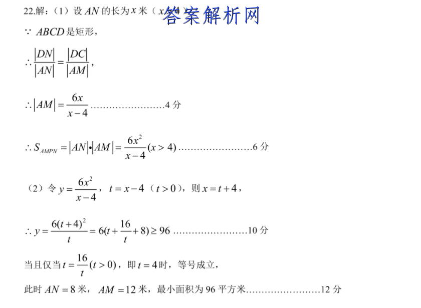 衡水金卷先享题 2023届调研卷 生物(湖南专版)(一)1答案 职业教育 第3张