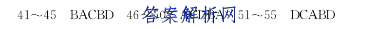 2023重庆一诊康德卷政治试题答案及真题汇总！ 职业教育 第2张