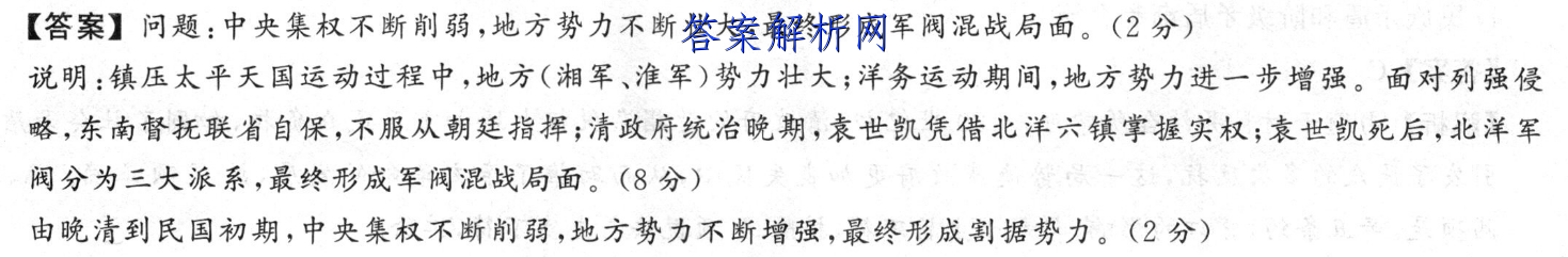 德阳一诊2023分数线-2023德阳一诊本科划线答案 职业教育 第4张
