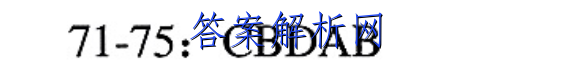 华夏鑫榜2023年全国联考精选卷(二)2政治试卷答案 职业教育 第2张