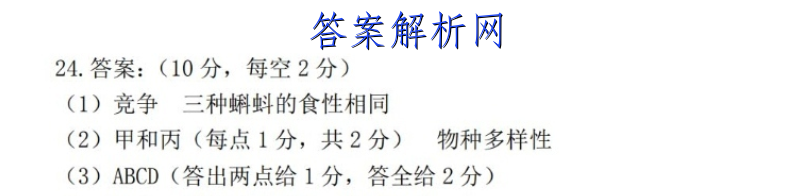 名校大联考2022~2023学年度高三第四次联考(YN AH SX HLJ JL)历史试卷答案 职业教育 第3张