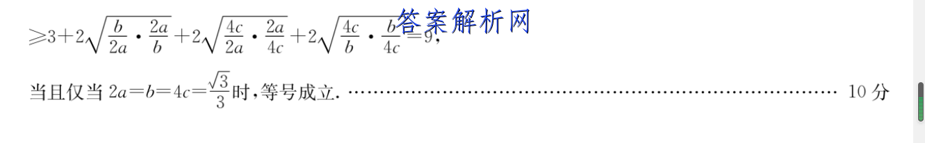 百师联盟 2023届高三一轮复习联考(五)5广东卷历史答案 职业教育 第4张