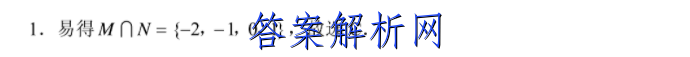 衡水金卷先享题 2023届调研卷 历史(山东专版)(一)1试题答案 职业教育 第2张
