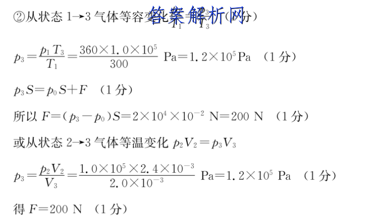 铜仁市2022-2023度第一学期高一期末质量监测试卷数学试题答案 职业教育 第5张