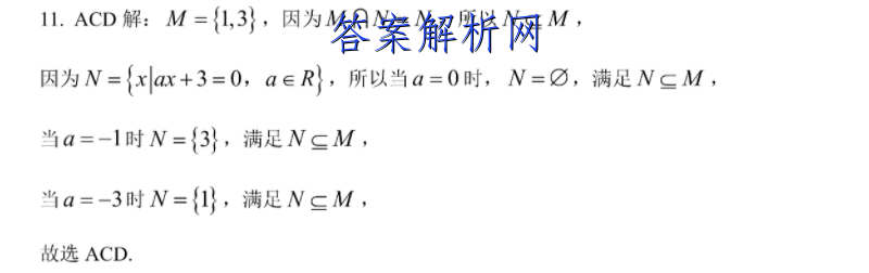 衡水金卷先享题 2023届调研卷 英语(全国甲卷)(一)1答案 职业教育 第2张