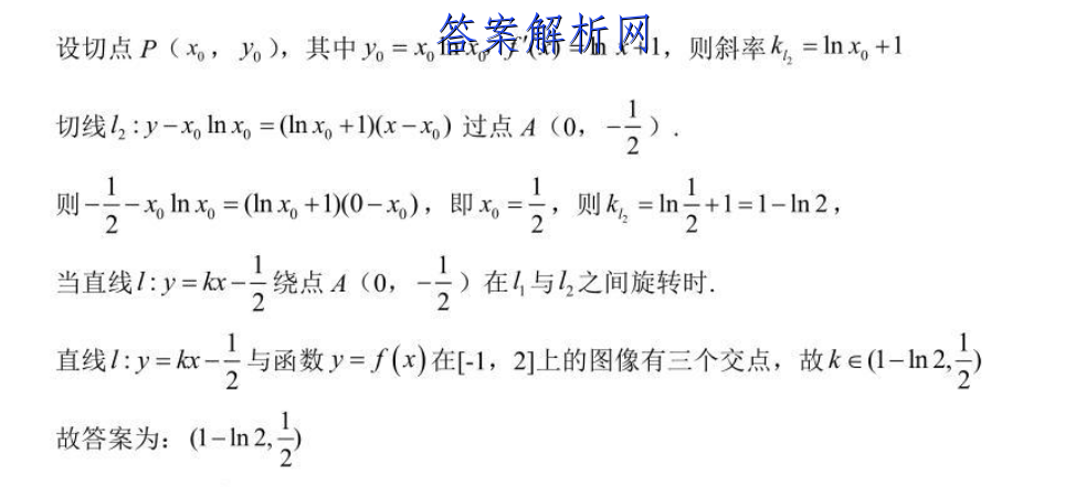 2023届全国普通高等学校招生统一考试(新高考) JY高三模拟卷(3三)生物试卷答案 职业教育 第4张