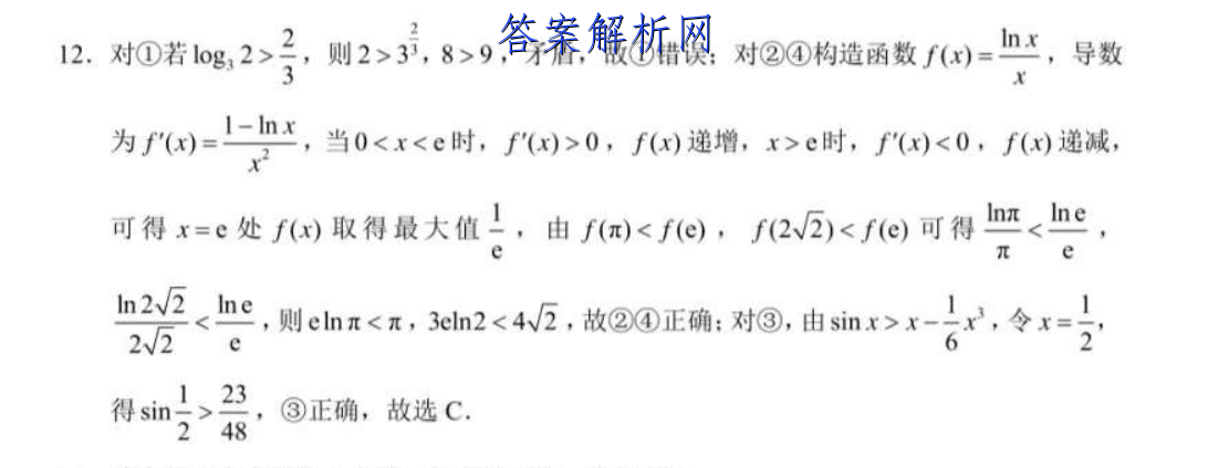 2023ʡ23＾һĩģ(23-209A)ͼƬ