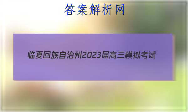 Ļ2023ģ⿼(2)ĿѧͼƬ