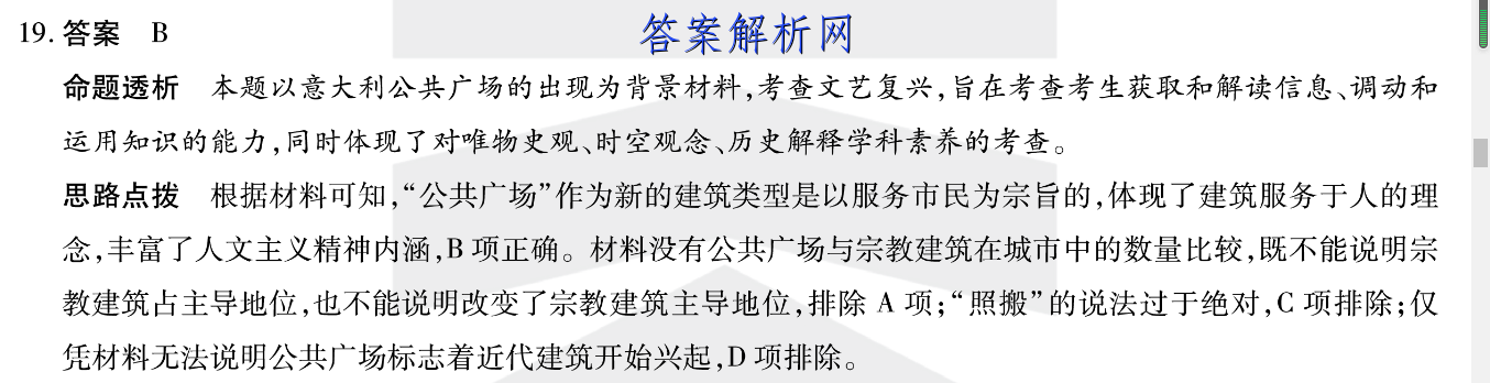 2022-2023ѧʡ߶ѧ(23-311B)ӢͼƬ