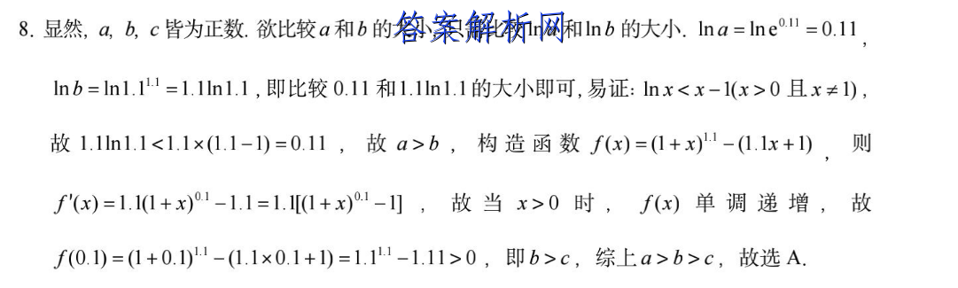 ʡ2023꼶׶ HYB-PGZX G AH()5ͼƬ