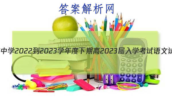 ɶʯѧ 2022-2023ѧڸ2023ѧͼƬ