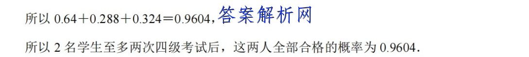 [ݶ]20232¸ͨбҵĴͼƬ