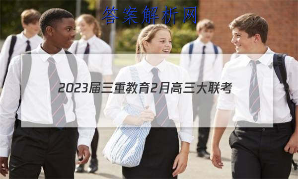 2023ؽ2¸(½̲ľ)ۺͼƬ